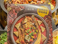 -鱼见你烤鱼•本地烧烤(1818店)