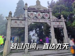 -南岳衡山风景名胜区