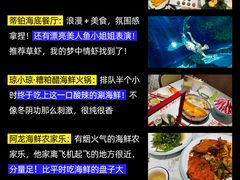 -三亚亚特兰蒂斯度假区