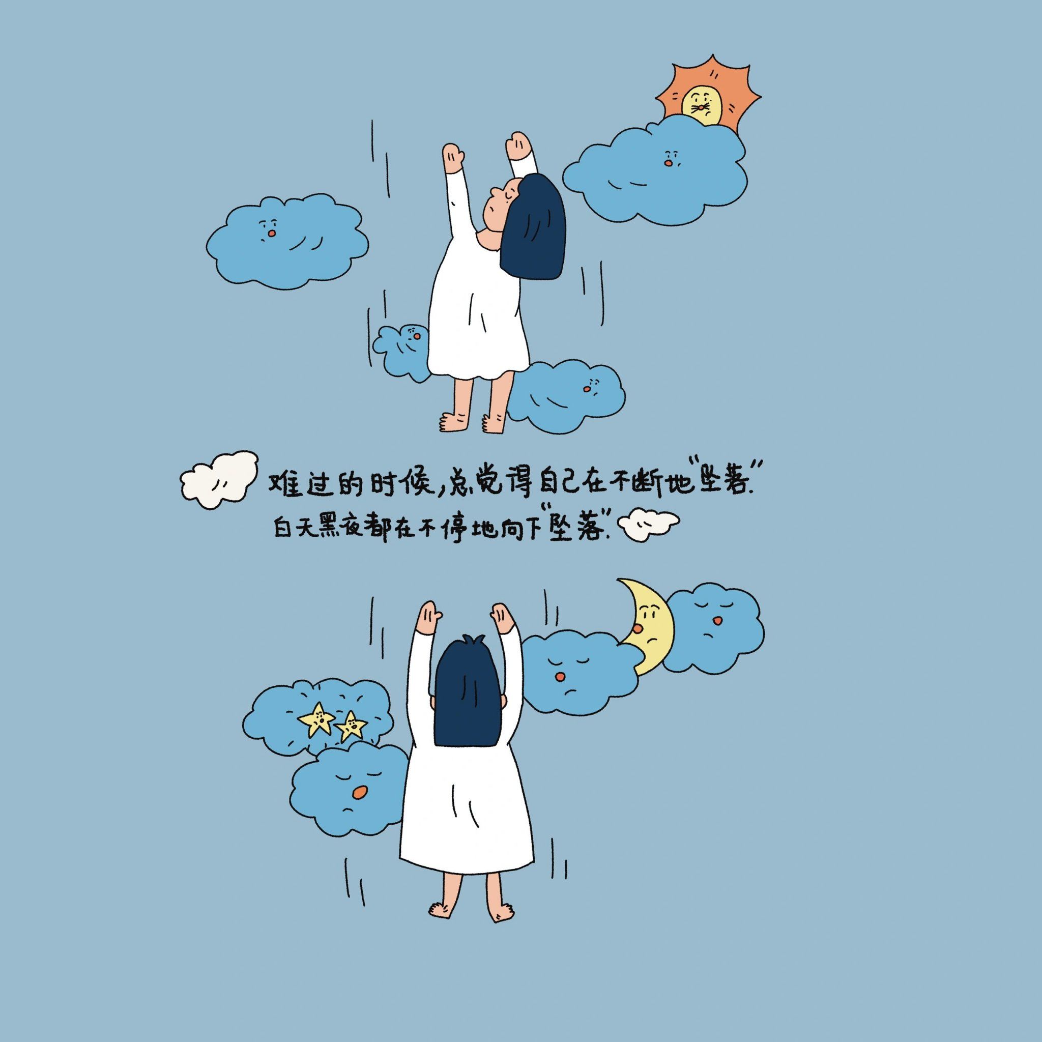 "触底反弹"的人生