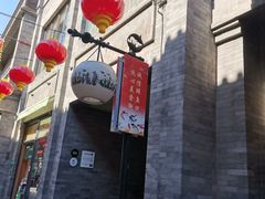 -鲜鱼口老字号美食街