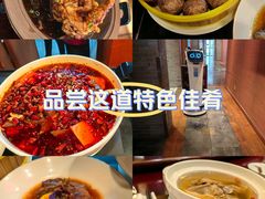 -海尔洲际酒店天下一品中餐厅