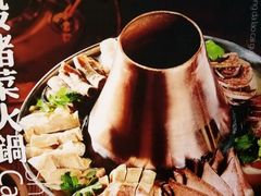 -宏达老菜馆(东安街店)