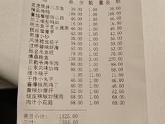 -鸿运楼烤鸭店(天桥店)