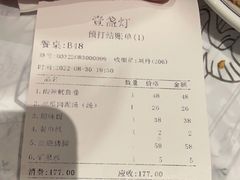 -长沙星沙万象汇