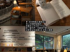 -贰醒·私房小院烧烤 (太古里店)