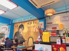 -鲁前海沿儿