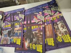 -剧狐剧本杀·月球探案馆(人民广场1号店)