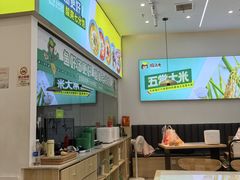 -酸小七酸汤鱼(白丽广场店)