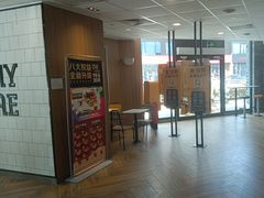 -麦当劳(惠政老街店)