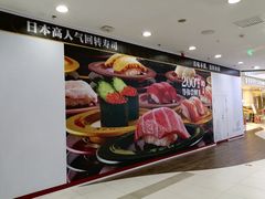 -凯德MALL(西直门店)