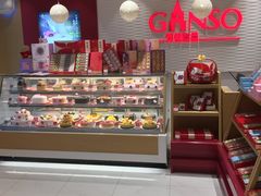 面包甜点陈列柜-GANSO元祖食品(滨湖万达店)