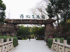 -昆山城市生态森林公园