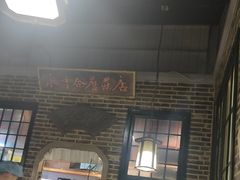 -东口码头·烧鸽子·鱼头泡饼·地方菜(金鹰悦城店)