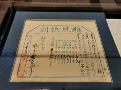 -中国京杭大运河博物馆