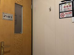 -水云间水疗会馆(福强路店)