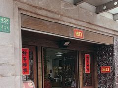 -圆明讲堂