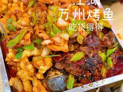 -江湖万州烤鱼(王子美食城)