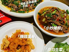 -将军府·鸡毛店(武侯祠店)