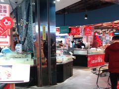 -盒马鲜生(莱蒙都会店)