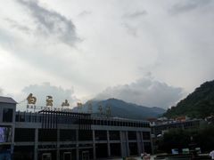 -洛阳白云山景区