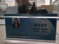 -北京市西城区人力资源公共服务中心