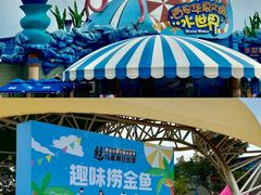 -华夏文旅西安度假区