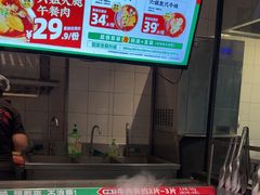 -成都你六姐·牛肉冒菜(上海环宇荟店)
