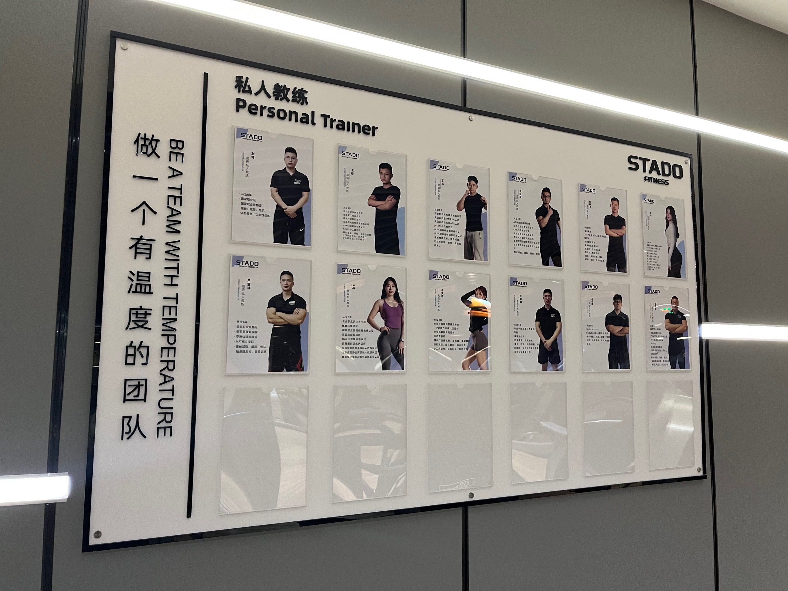 来健身 教练由你选择