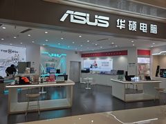-华硕电脑ROG玩家国度·售后维修中心(虹桥天街店)