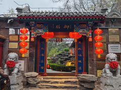 -白家大院·王府宫廷菜(苏州街店)