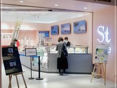 门面-St蛋糕王国(亨特店)
