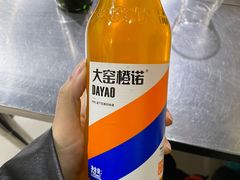 -内蒙古海拉尔烤羊腿·烤全羊·烧烤