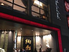 门面-炳胜品味(珠江新城店)