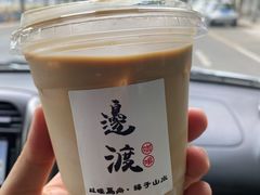 -邊渡咖啡