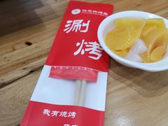 -洪忠涮烤王(嵩山路店)