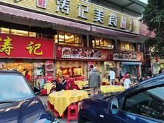 -东晓胜汇里(南洲北路店)