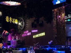 -胡桃里乐队酒馆(广州塔店)
