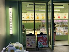 -迦南(杭州东站万象汇店)