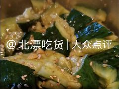 拍黄瓜-平娃三宝烧烤·面食(富丰桥店)