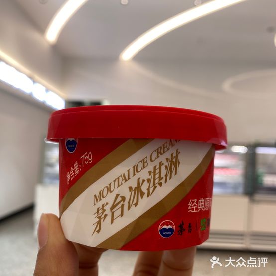 茅台冰激凌旗舰店