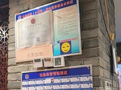-老兰家传统烧烤炒菜泡馍(小南门店)