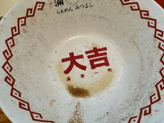 -Ramen满吉·豚骨拉面(丽园路店)