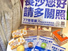 -7mall美食潮地标