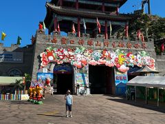 -西霞口神雕山野生动物世界