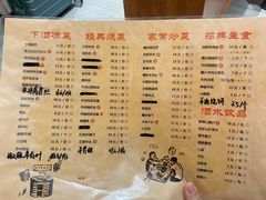 -七百岁羊肉馆(环球港店)