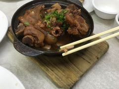 -醉贤居