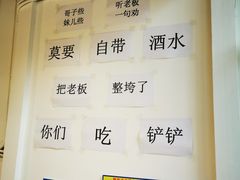 -周幺妹重庆老火锅(银泰城总店)