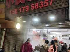 -小吴肠粉