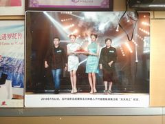 -盱眙红叶龙虾(金源北路店)